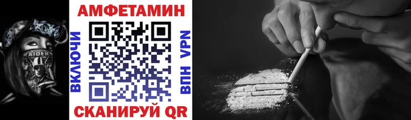 АМФЕТАМИН 98%  Новопавловск 