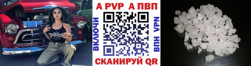 KRAKEN зеркало  продажа наркотиков  Новопавловск  APVP СК КРИС 
