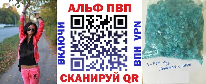 Alpha-PVP Crystall Новопавловск