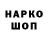 ГАШИШ hashish David Kozlov