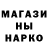 МЕТАДОН methadone Seb wokes