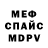 МЕТАДОН белоснежный Merche Garcia