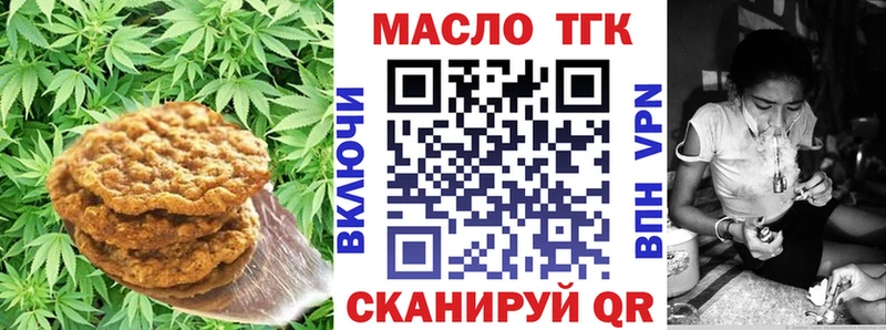 Cannafood конопля  Новопавловск 