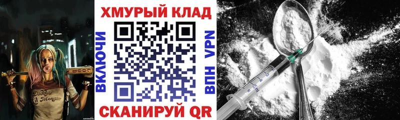 Героин герыч  Новопавловск 