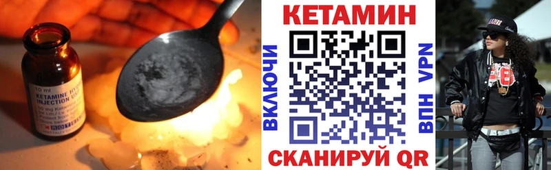 Кетамин VHQ наркота OMG зеркало Новопавловск
