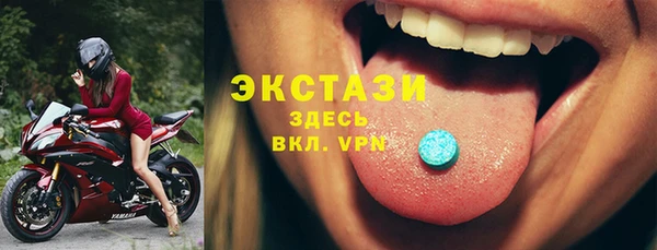 ALPHA-PVP Абинск
