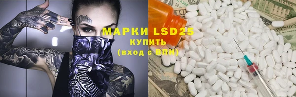 МДМА Алзамай