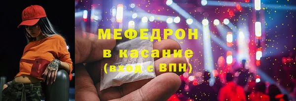 наркотики Абдулино