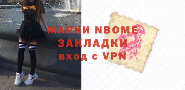ALPHA-PVP Абинск