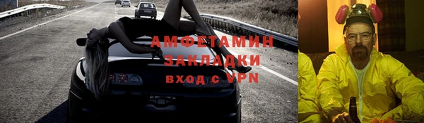 МДМА Алзамай