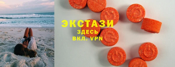 МДМА Алзамай