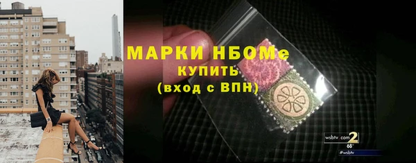наркотики Абдулино