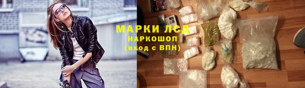 ALPHA-PVP Абинск