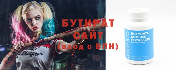 наркотики Абдулино