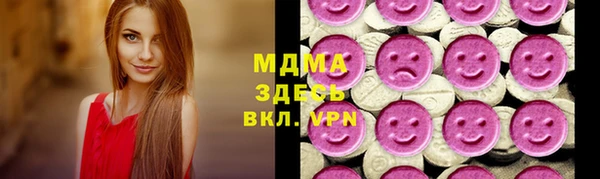 ALPHA-PVP Абинск