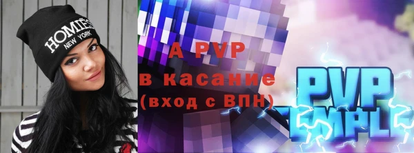 ALPHA PVP Абаза