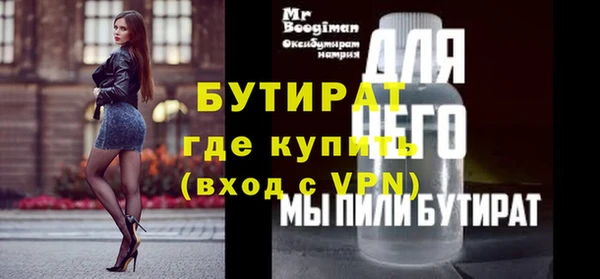 ALPHA-PVP Абинск