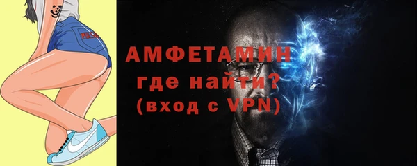 ALPHA PVP Абаза