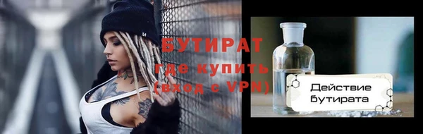 наркотики Абдулино