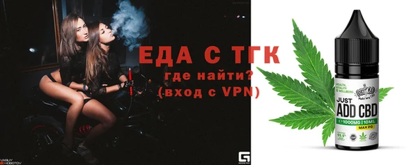 ALPHA PVP Абаза