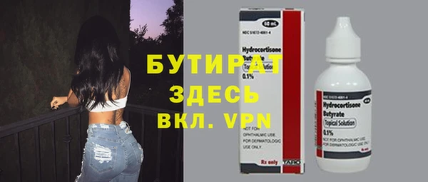 ALPHA PVP Абаза
