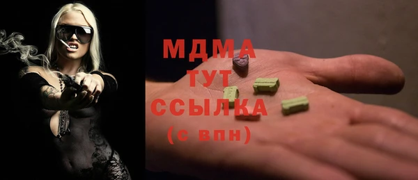 марихуана Краснослободск