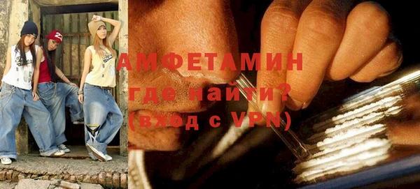 ALPHA PVP Абаза