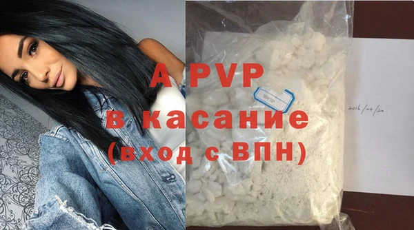 2c-b Заволжск