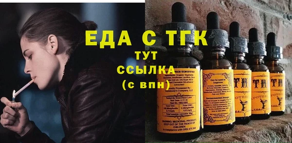 наркотики Абдулино