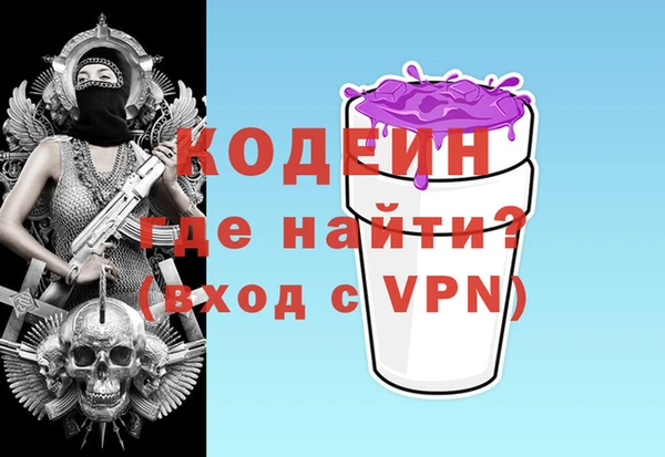 ALPHA PVP Абаза