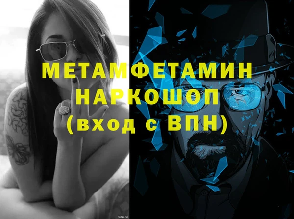 экстази Заводоуковск