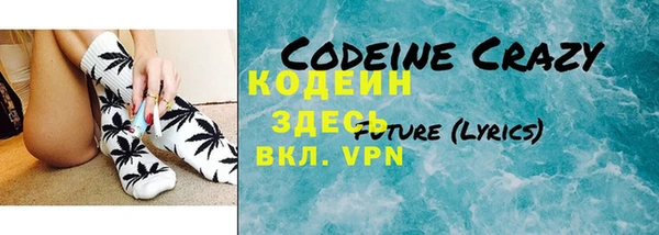 ALPHA-PVP Абинск