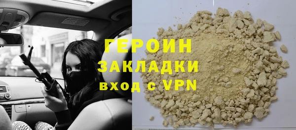 ALPHA PVP Абаза