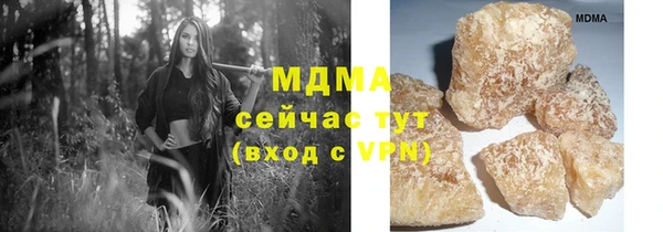 мескалин Красноперекопск