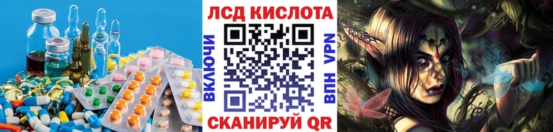 мега ссылка  Новопавловск  Лсд 25 экстази ecstasy  даркнет сайт 