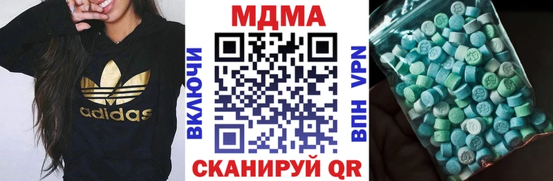 MDMA VHQ  Новопавловск 