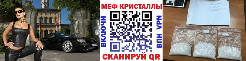 нарко площадка Telegram  ссылка на мегу   Новопавловск  МЯУ-МЯУ mephedrone 