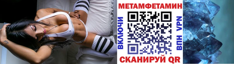 ссылка на мегу онион  Новопавловск  Метамфетамин пудра  наркотики 