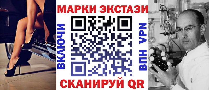 купить наркоту  Новопавловск  Наркотические марки 1500мкг 