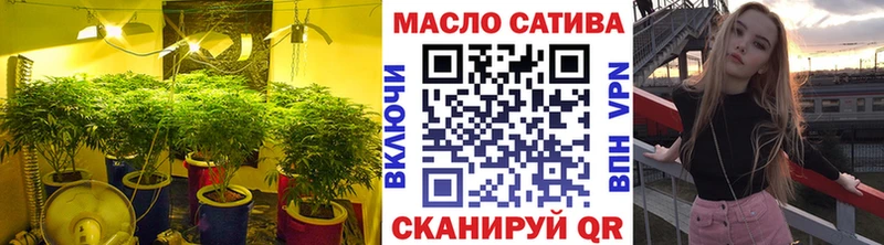 ТГК жижа  Новопавловск 